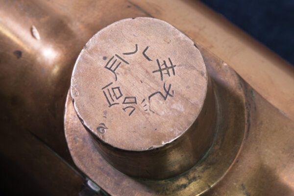 Rare Chinese Bronze Rifled Howitzer - Image 3