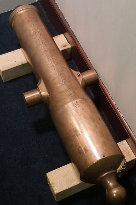 Rare Chinese Bronze Rifled Howitzer