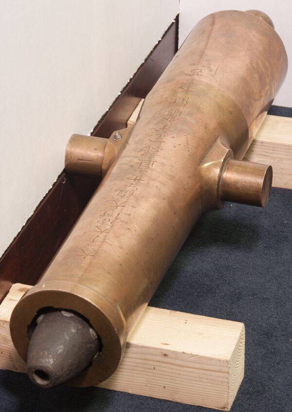 Rare Chinese Bronze Rifled Howitzer - Image 7