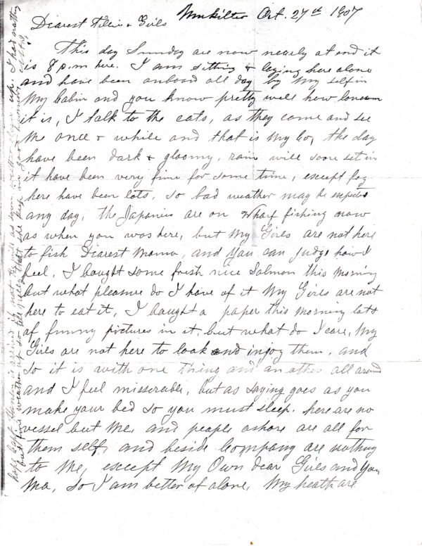 Barkentine THOMAS P. EMIGH - Image 3